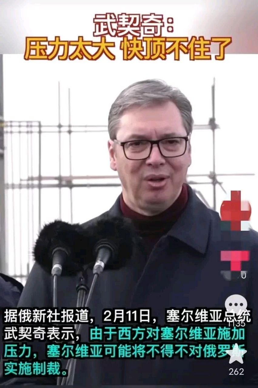 开云体育官网-塞尔维亚队向对手施加了压力，取得胜利
