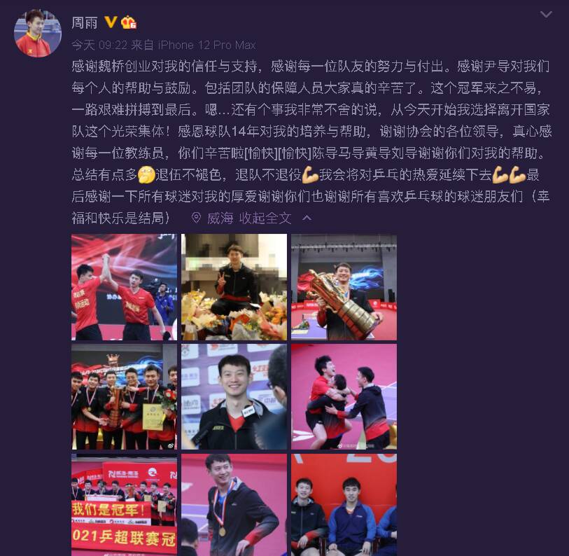 欧洲联赛开启，勒布朗领军领先积分榜的简单介绍