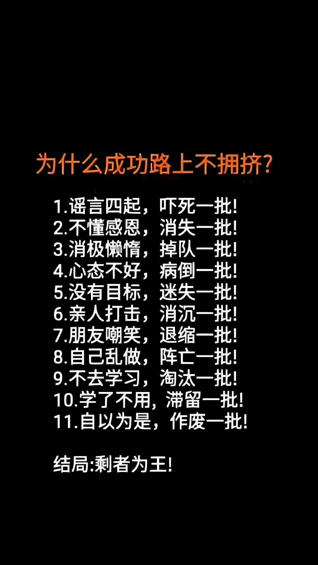 开云体育-坚持到底，保持冷静势不可挡