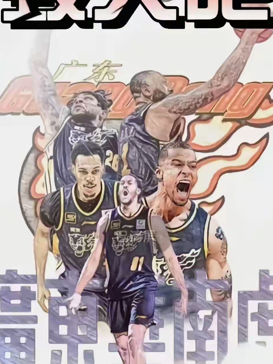 佛山男篮再夺一胜，气势如虹