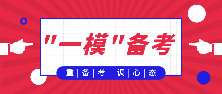 斯特拉斯堡队员透露备战心态