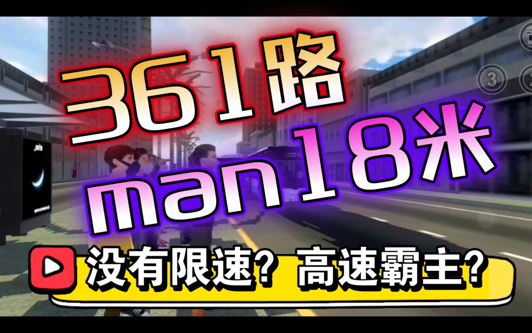 浙江绿城鹰击败对手，点燃全队士气