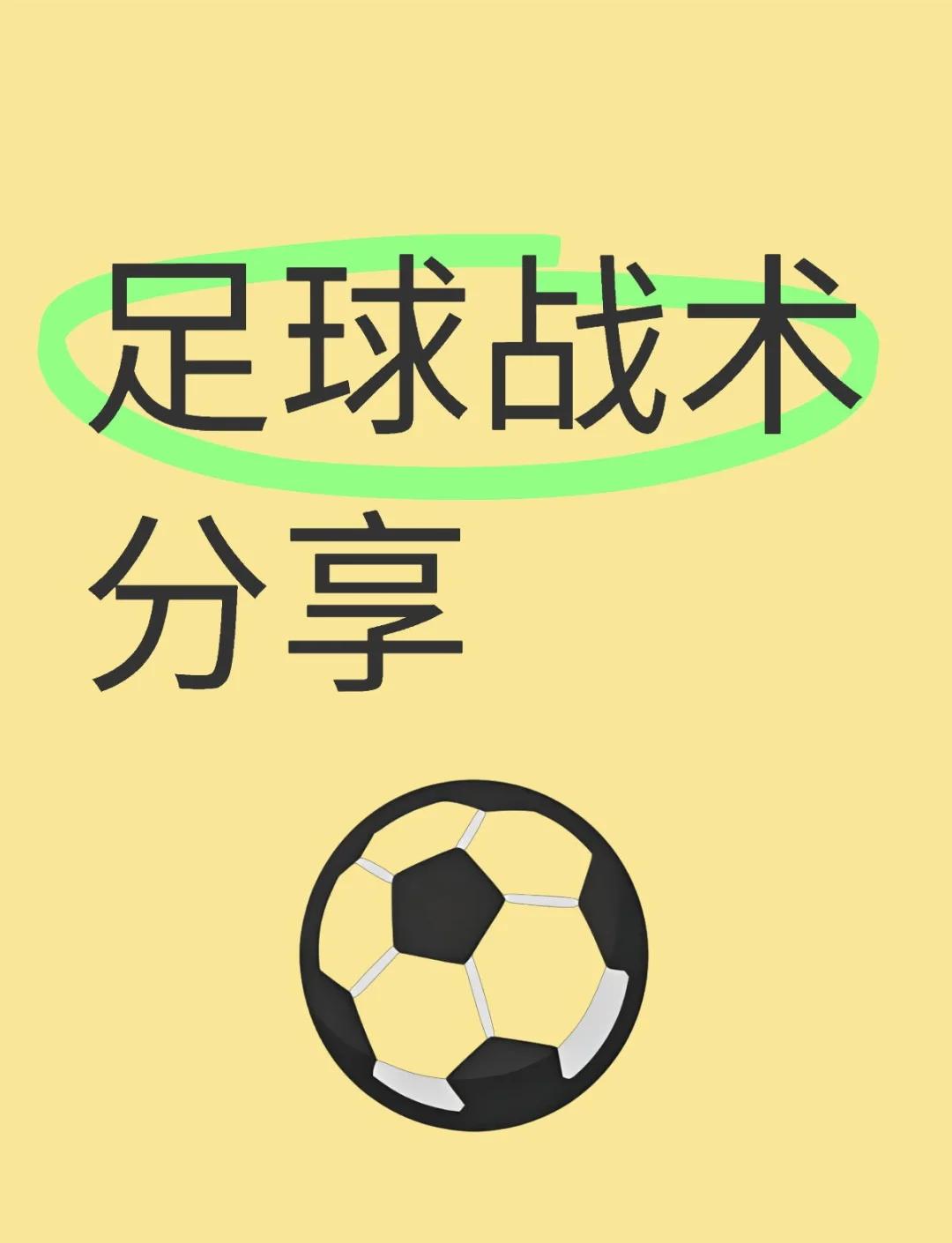 战绩柳暗花明，球队逆袭实现突破的简单介绍