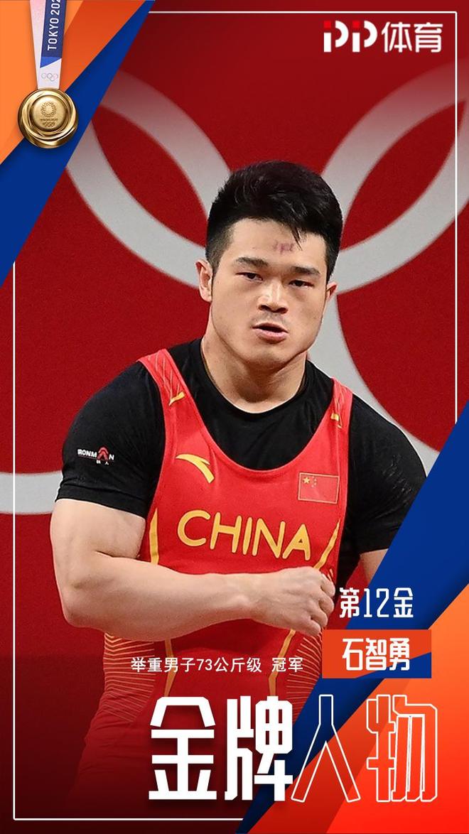 开云体育中国-委内瑞拉男子游泳选手勇获金牌