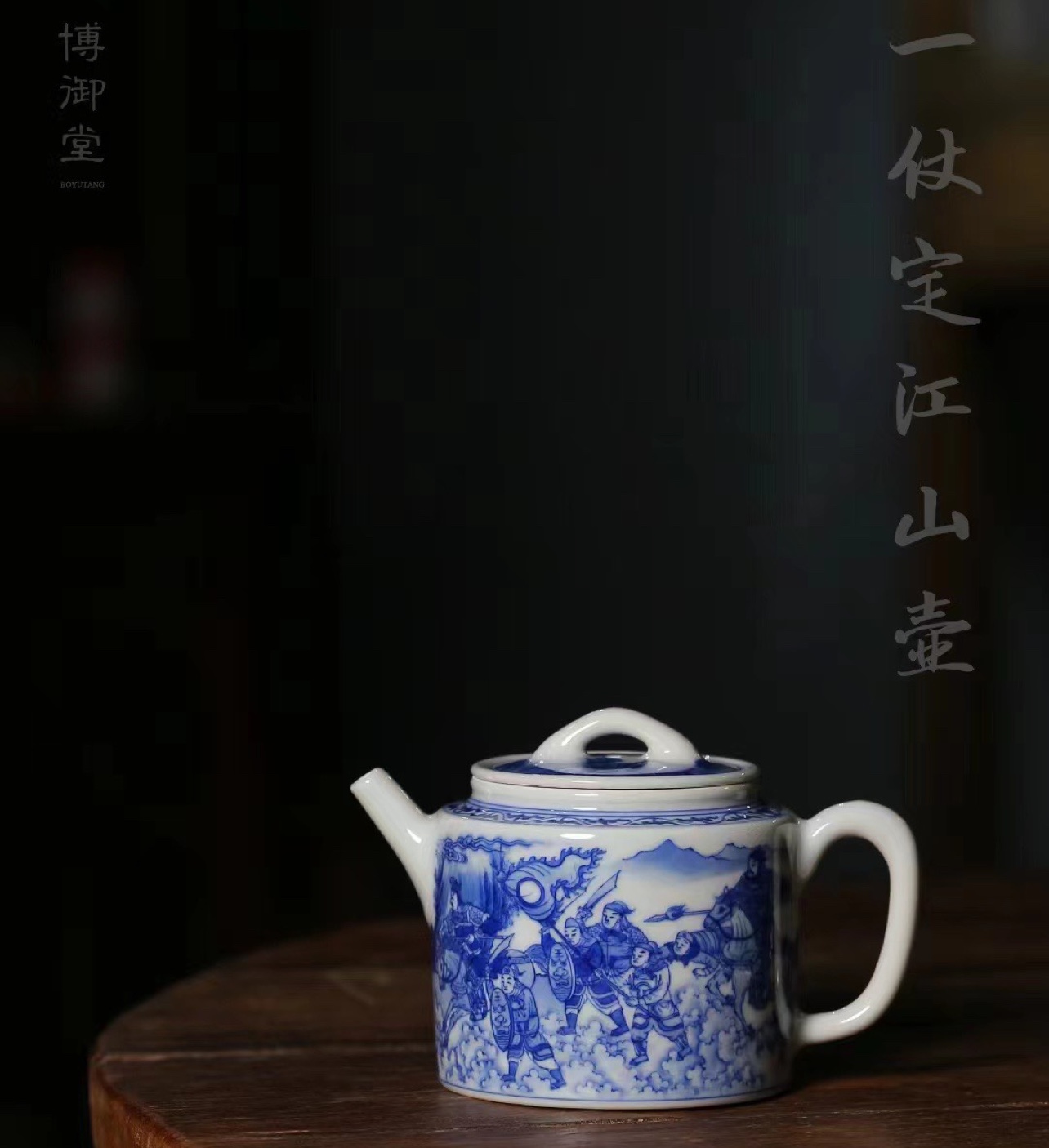 圣马力诺队阵中冷酷杀手，一战定江山
