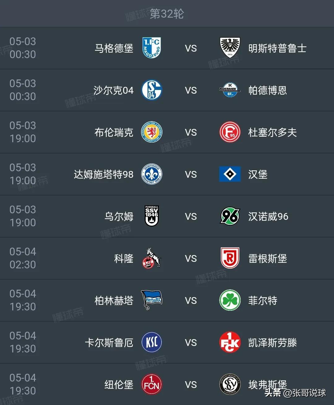 球队阵容变动频繁，是否将影响比赛表现