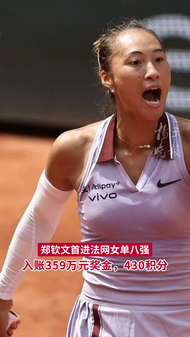 津巴布韦队意外胜出,成功杀入八强的简单介绍 津巴布韦队意外胜出,成功杀入八强的简单介绍