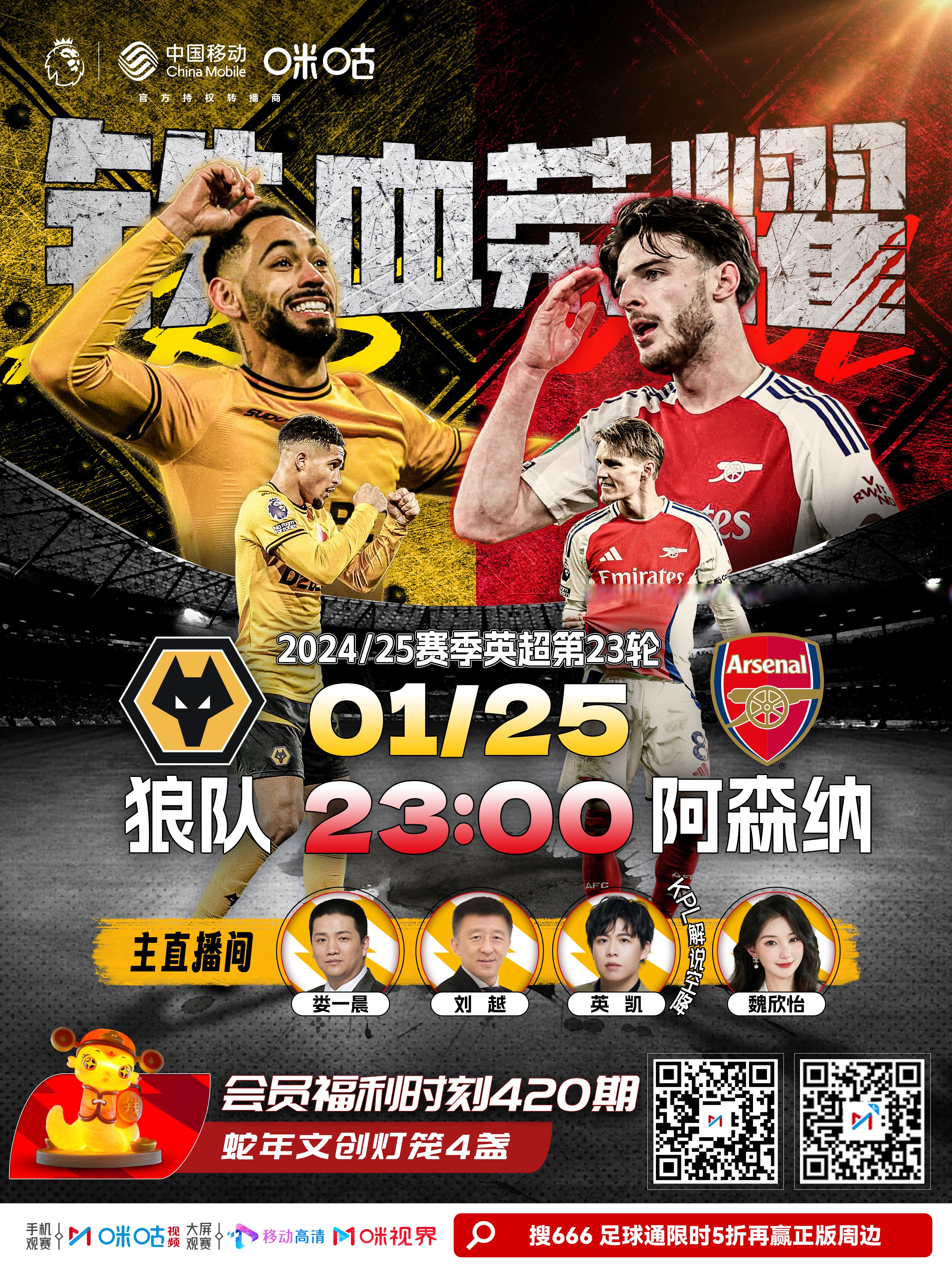 狼队客场战胜阿森纳,保级形势有所好转的简单介绍 狼队客场战胜阿森纳,保级形势有所好转的简单介绍