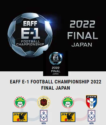 东亚区足球战队集结,全力争夺冠军桂冠 东亚区足球战队集结,全力争夺冠军桂冠