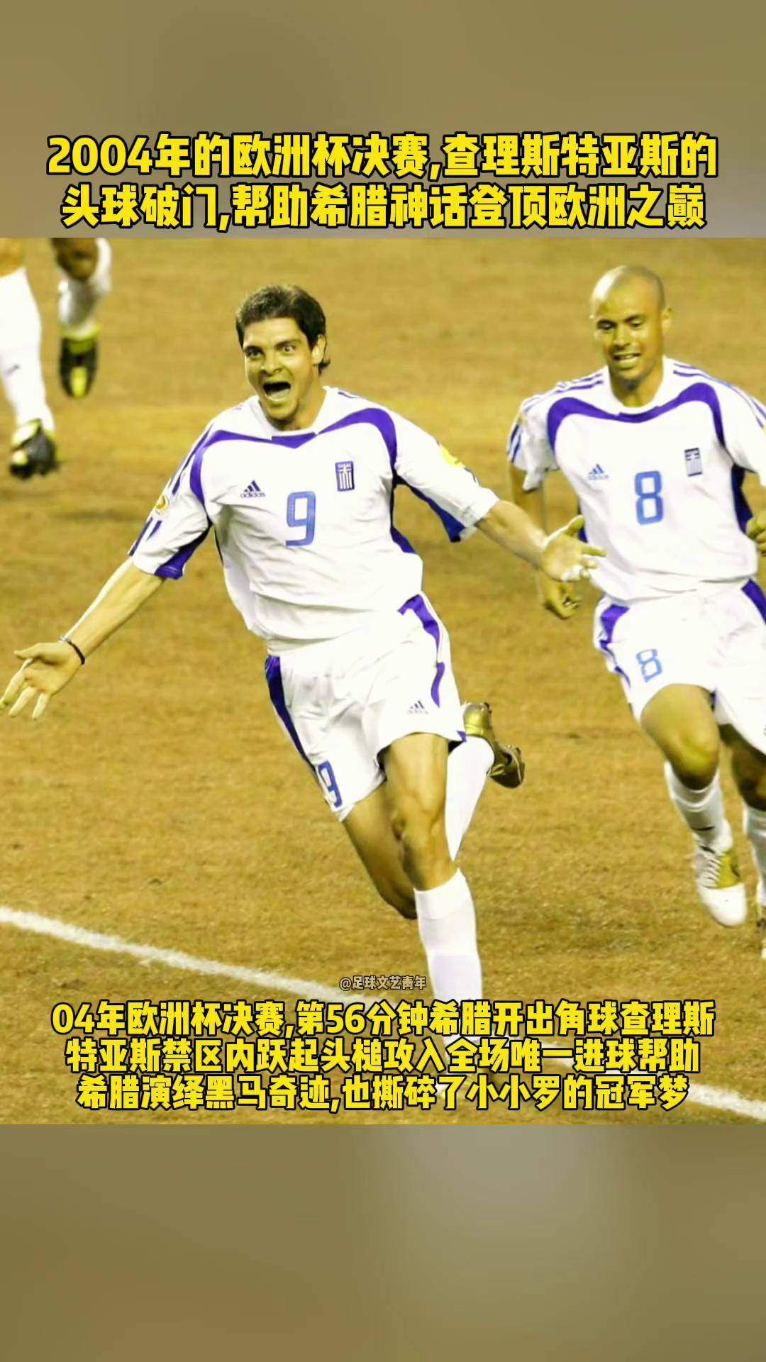 包含欧洲杯预选赛惊现黑马,挑战传统强队的词条 包含欧洲杯预选赛惊现黑马,挑战传统强队的词条