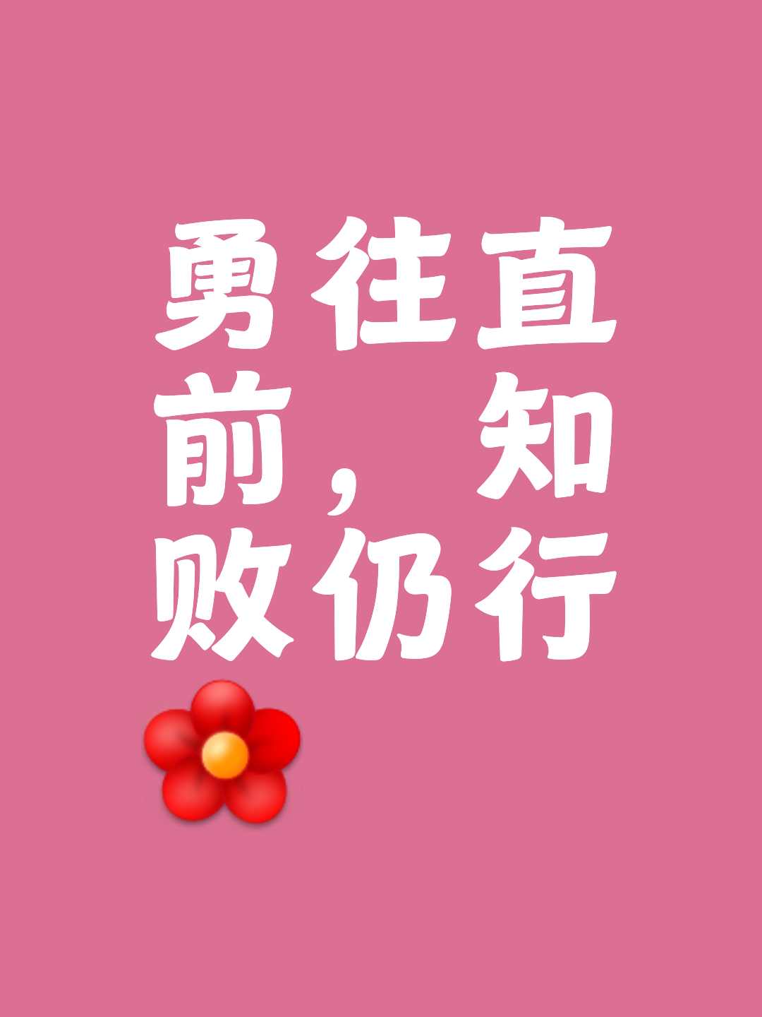 开云官网-场上场下，全力以赴！胜负在此一役！的简单介绍