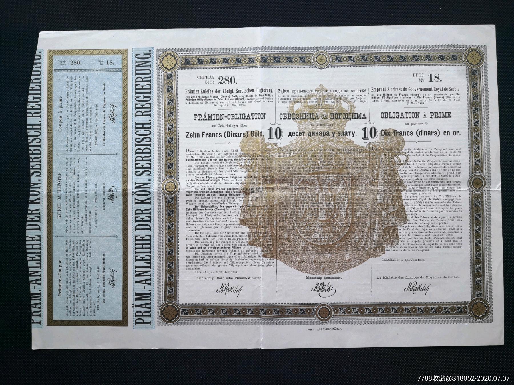 塞尔维亚战胜皇家巴伦西亚,锁定中游席次的简单介绍 塞尔维亚战胜皇家巴伦西亚,锁定中游席次的简单介绍