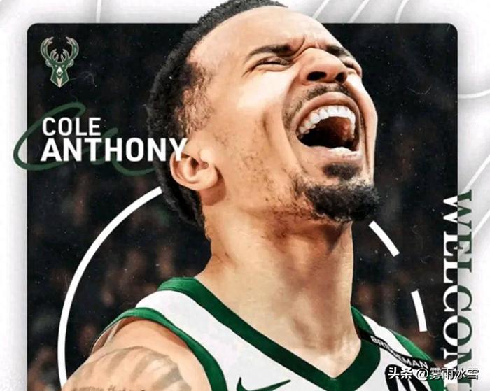 雄鹿队新援表现优异,球队整体实力提升 雄鹿队新援表现优异,球队整体实力提升