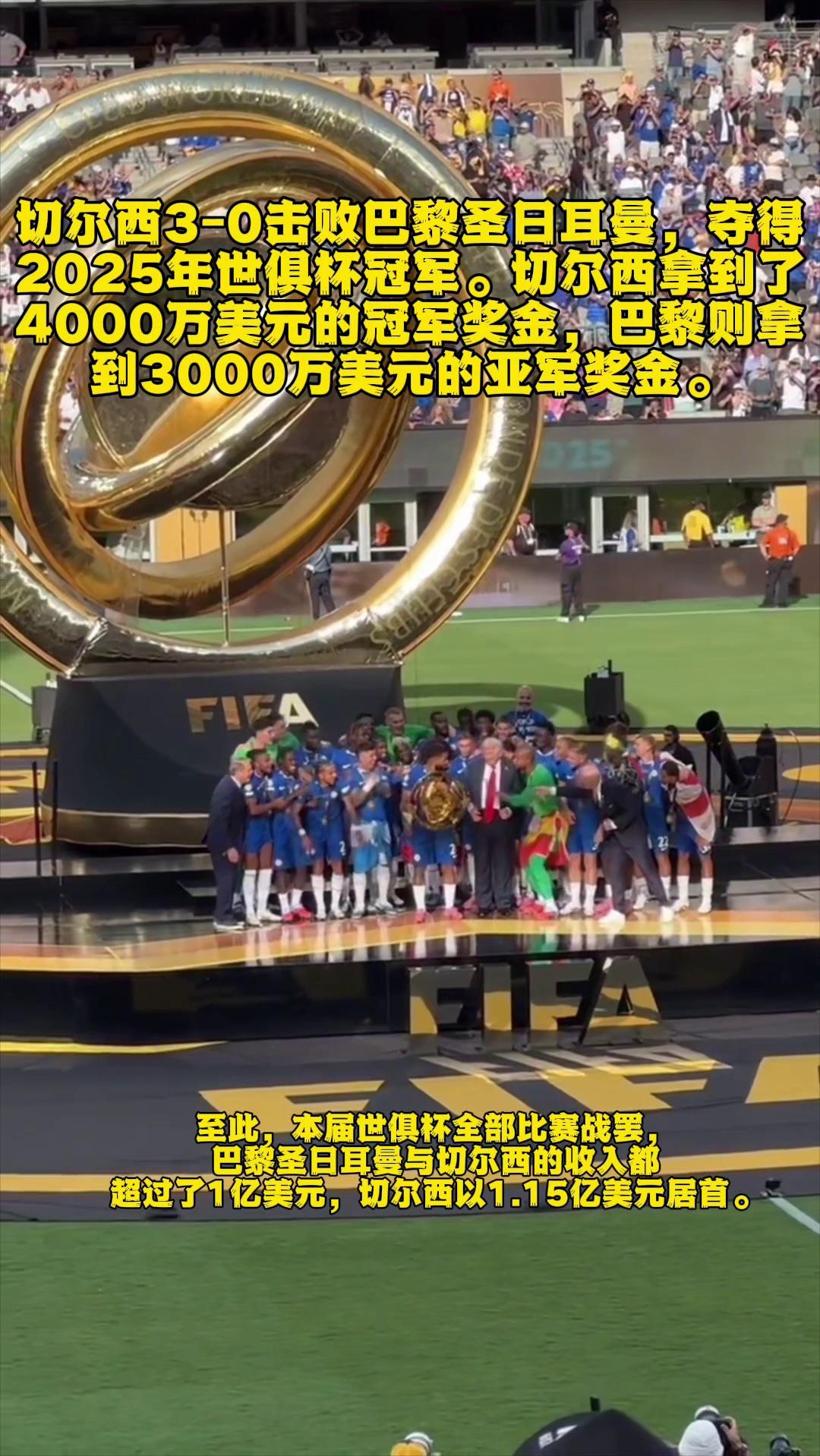 巴黎圣日耳曼再胜逆转,挺进欧洲足坛豪强对决的简单介绍 巴黎圣日耳曼再胜逆转,挺进欧洲足坛豪强对决的简单介绍