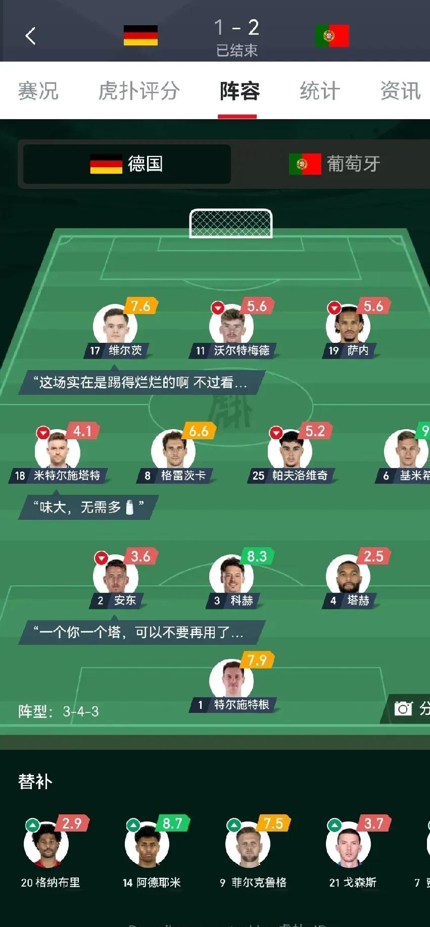 德国篮球超级联赛进入激烈角逐,胜负难料 德国篮球超级联赛进入激烈角逐,胜负难料