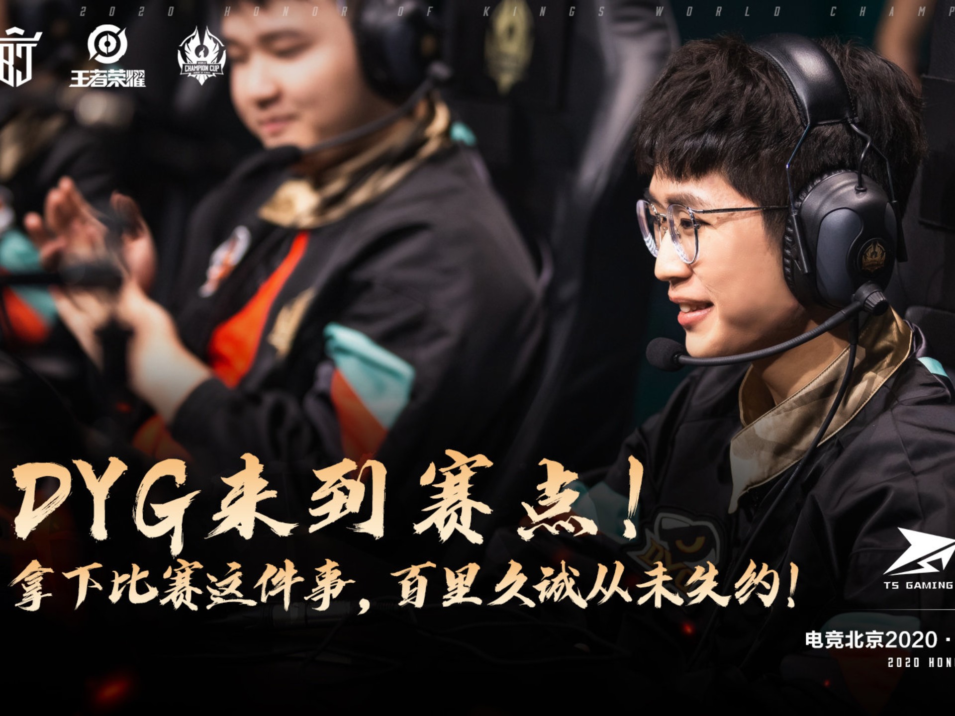 精彩对决,场上观战热情高涨,胜者将占据主动 精彩对决,场上观战热情高涨,胜者将占据主动