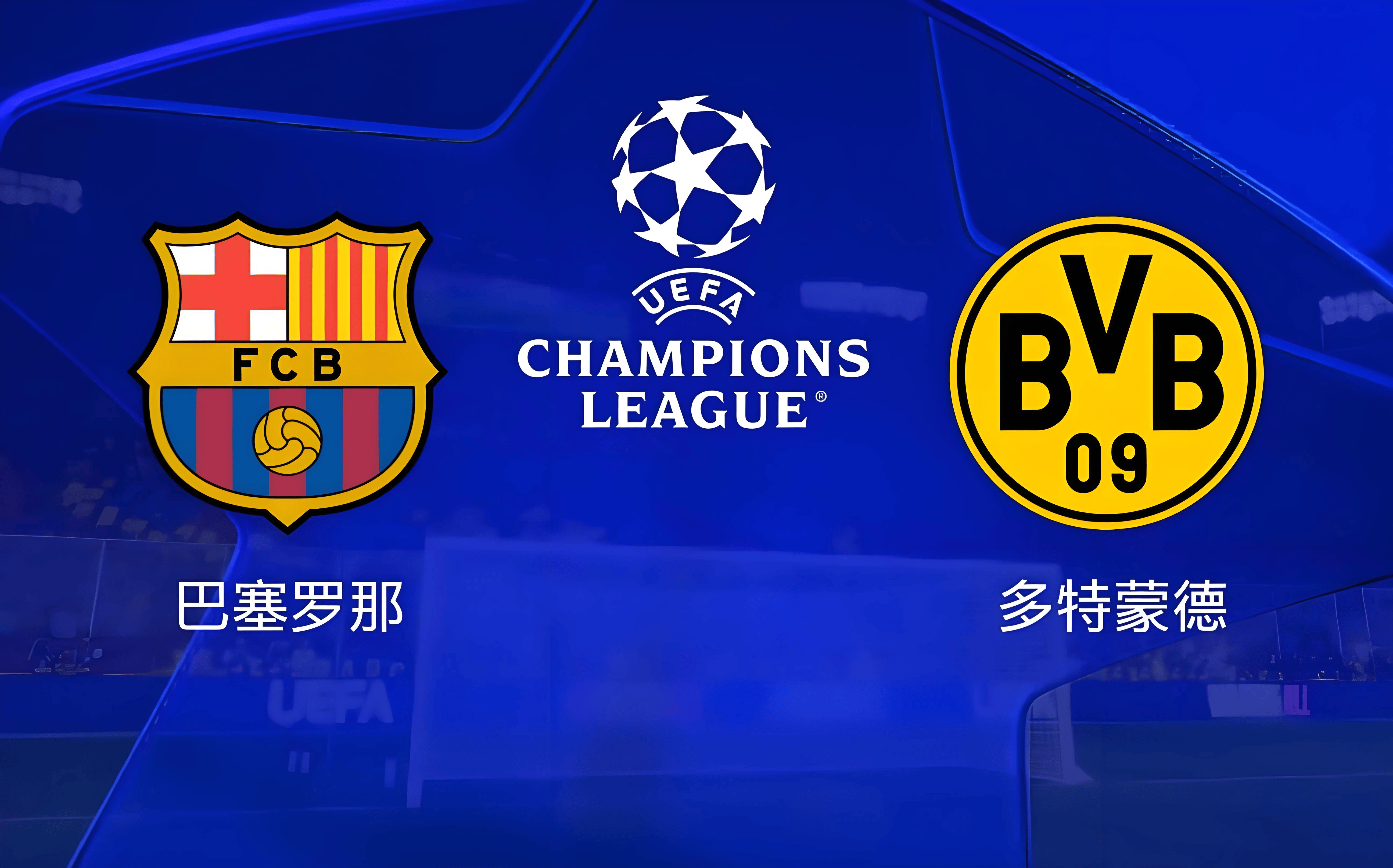 多特蒙德客场告捷,排名不断攀升 多特蒙德客场告捷,排名不断攀升