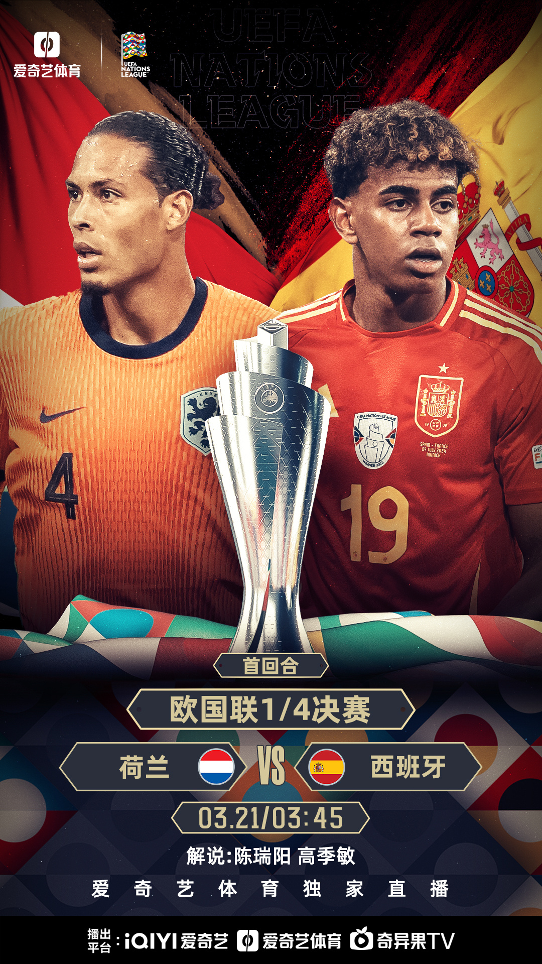 荷兰国家队实力出众,豪取欧洲锦标赛资格 荷兰国家队实力出众,豪取欧洲锦标赛资格