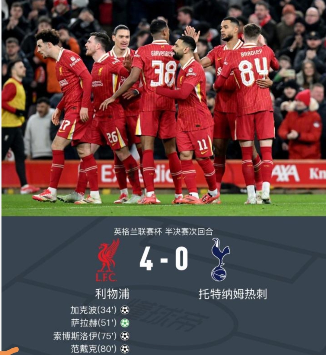 利物浦再获胜利,欧冠半决赛裁判争议不断 利物浦再获胜利,欧冠半决赛裁判争议不断