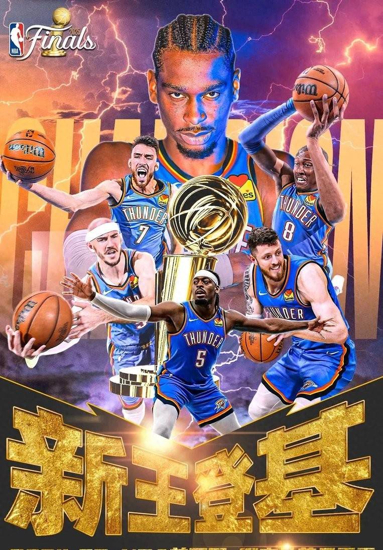 球队欲探路卫冕之路，豪言冲击冠军