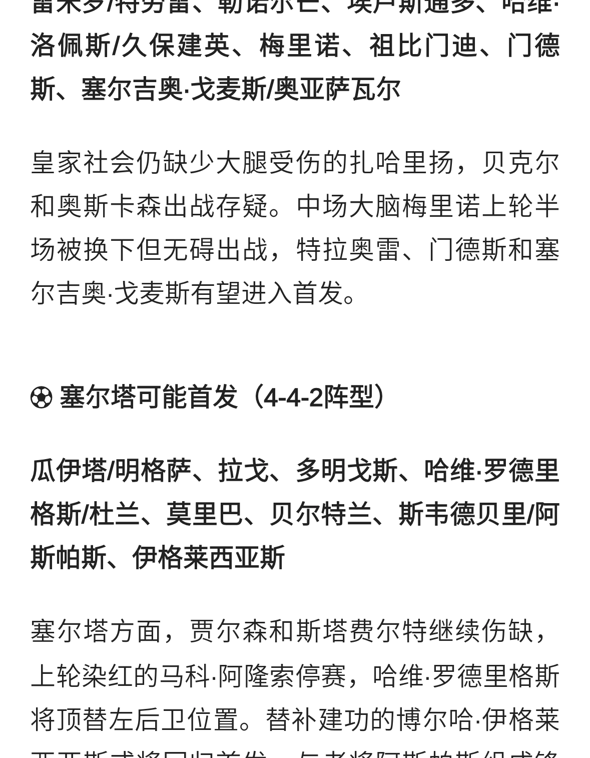 沃尔夫斯堡实力派崛起,欧战资格渐行渐近的简单介绍 沃尔夫斯堡实力派崛起,欧战资格渐行渐近的简单介绍