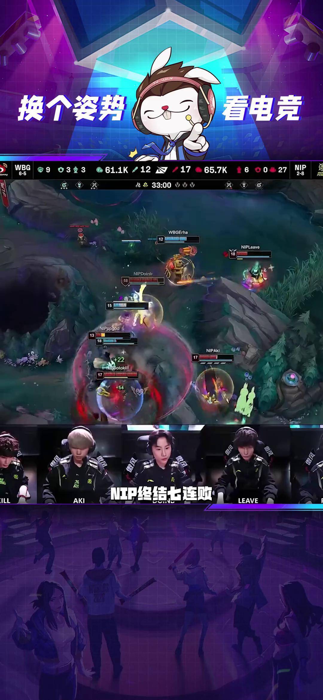 WBG绝杀KT，Hanssama操刀奇招英雄翻盘峡谷大战四强赛，强势挺进下一轮的简单介绍