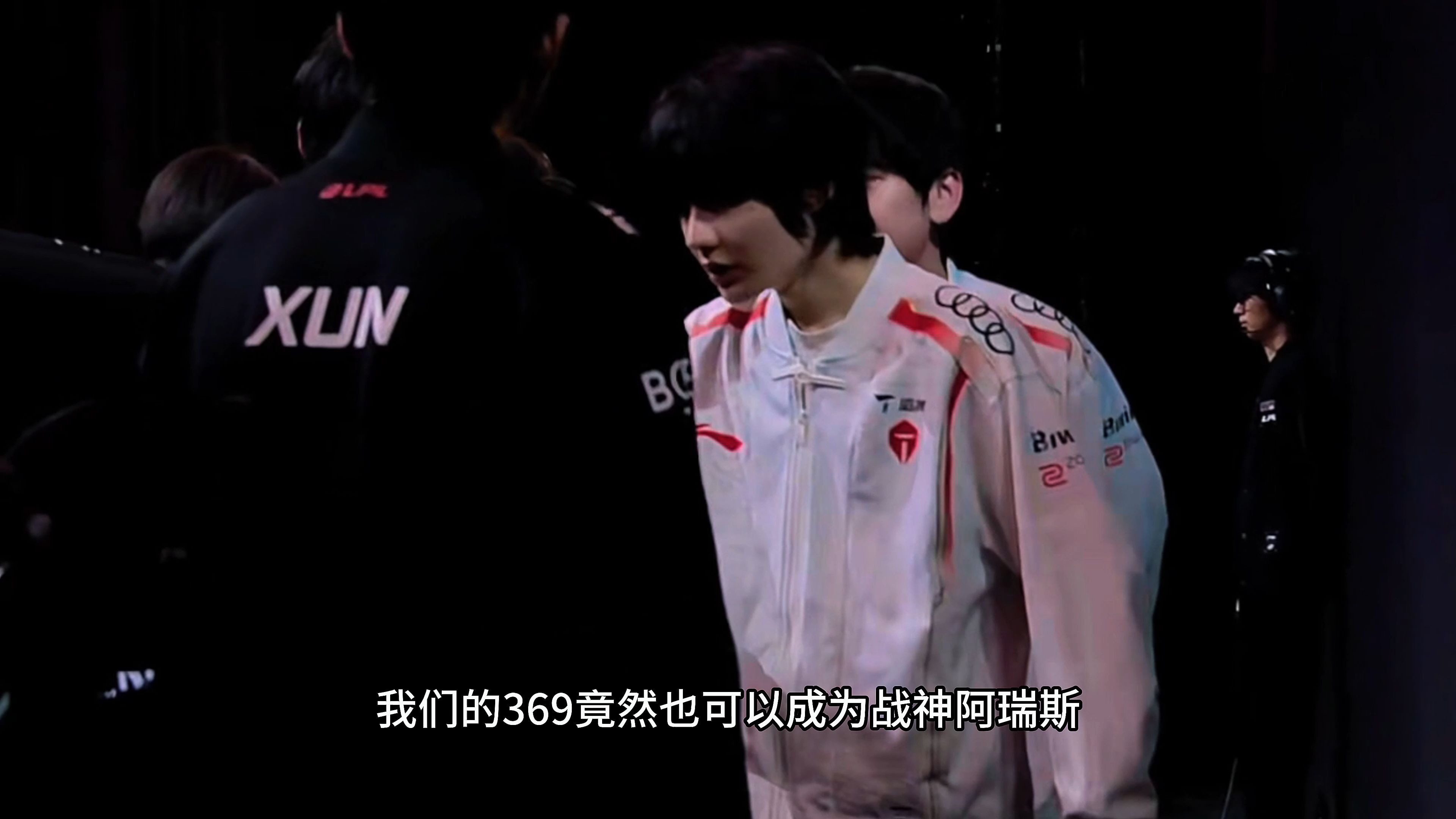 开云体育在线-TSM力克TES，Meiko开启传奇时刻鏖战多局全球总决赛，让粉丝疯狂欢呼