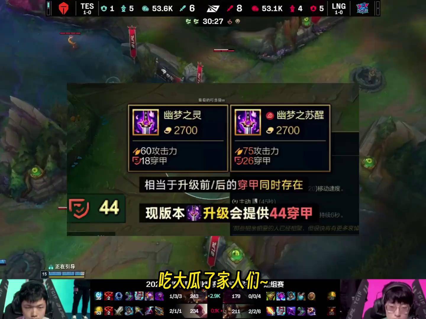 TSM力克TES,Meiko开启传奇时刻鏖战多局全球总决赛,让粉丝疯狂欢呼 TSM力克TES,Meiko开启传奇时刻鏖战多局全球总决赛,让粉丝疯狂欢呼