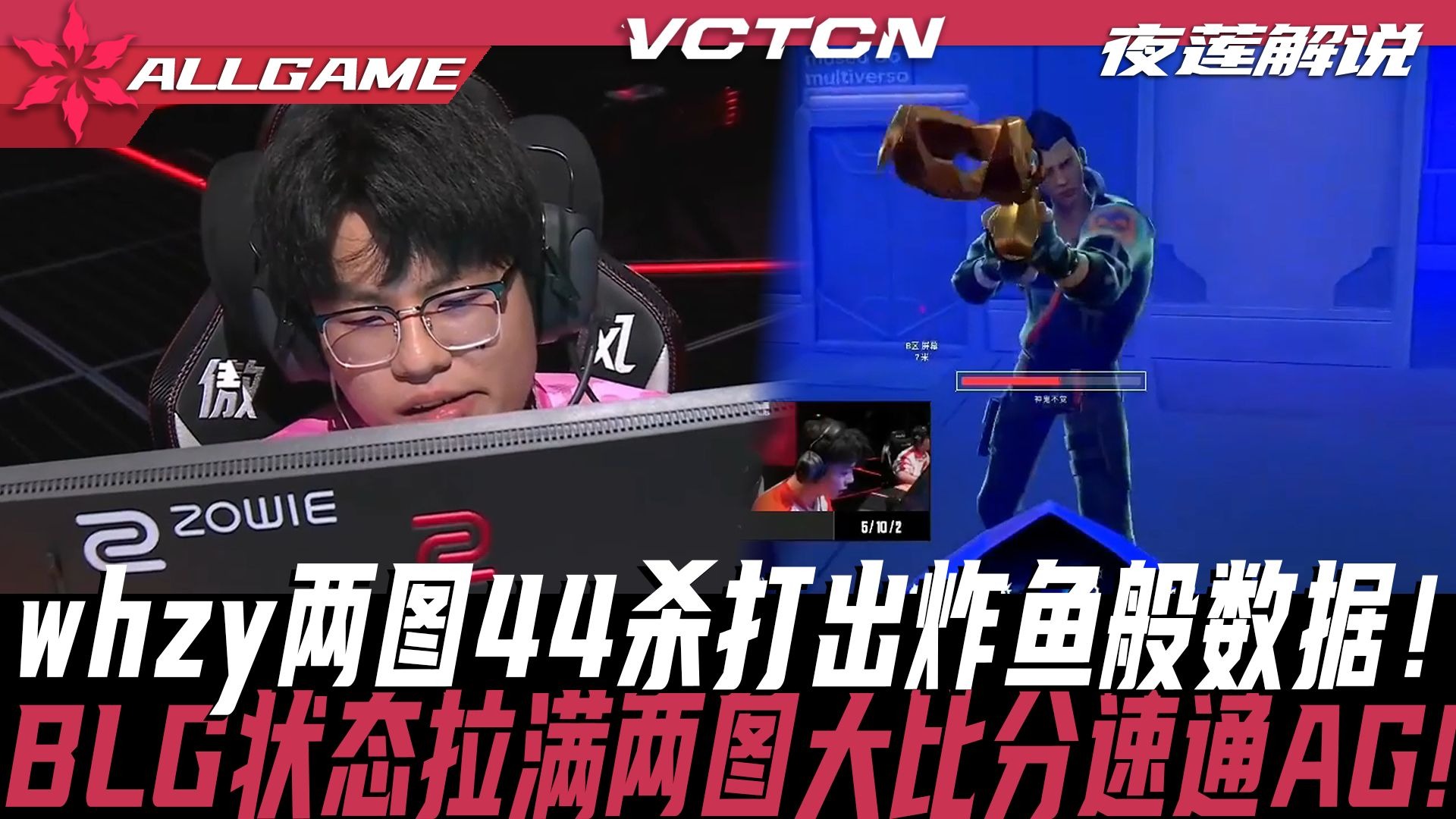 关于TL绝杀BLG,Gumayusi拿下关键大龙鏖战多局四强赛,点燃全场激情的信息 关于TL绝杀BLG,Gumayusi拿下关键大龙鏖战多局四强赛,点燃全场激情的信息