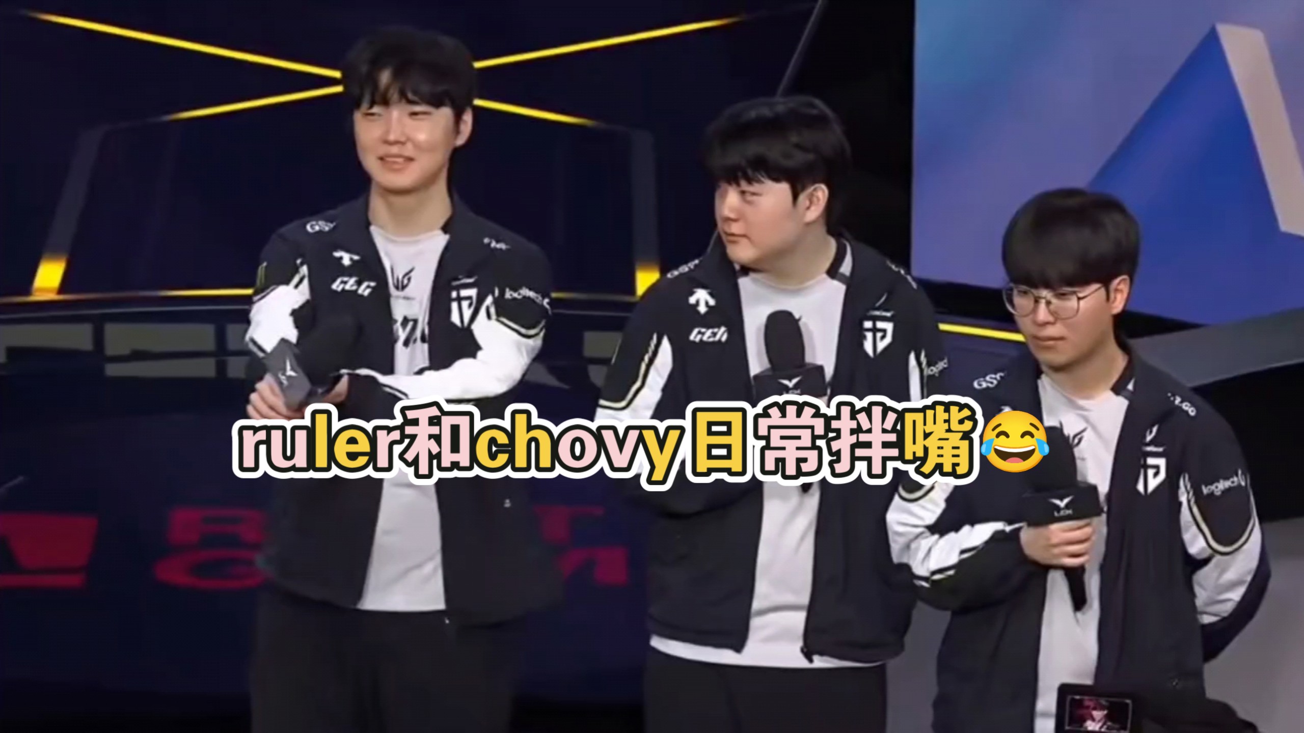 T1险胜EDG，Chovy开启传奇时刻强强对话2025世界赛，让粉丝疯狂欢呼的简单介绍