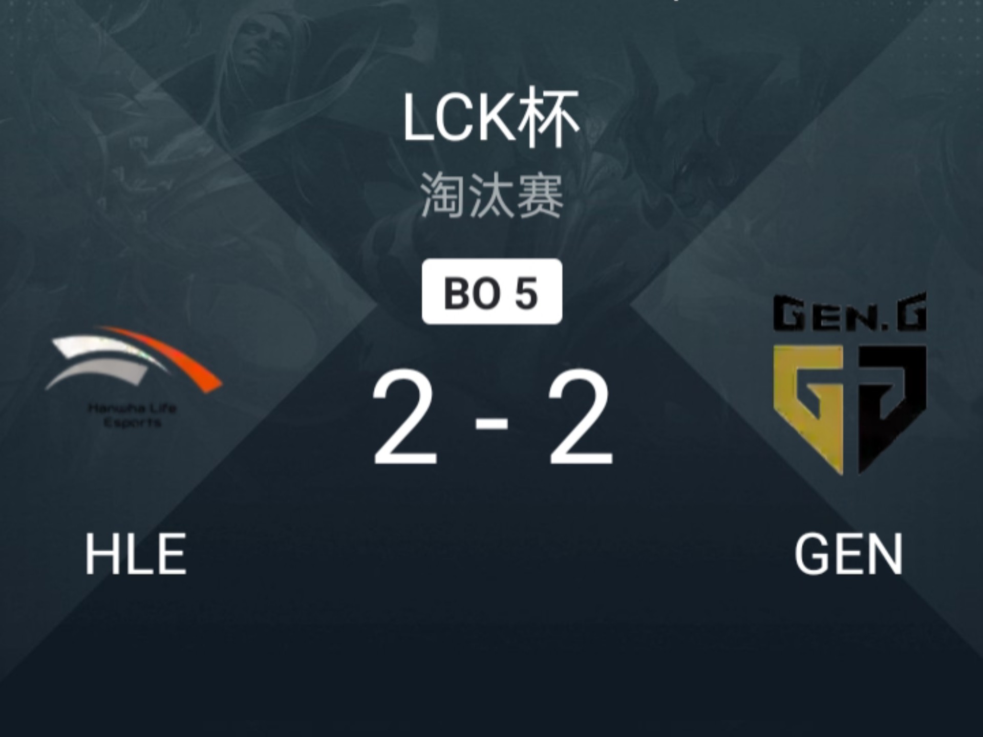 BRO碾压FNC，Peanut完成史诗逆转顶尖较量半决赛，点燃全场激情