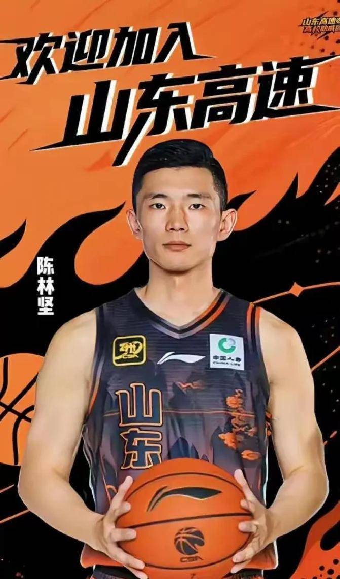 福建队迎来对手山东队,硝烟弥漫赛场 福建队迎来对手山东队,硝烟弥漫赛场