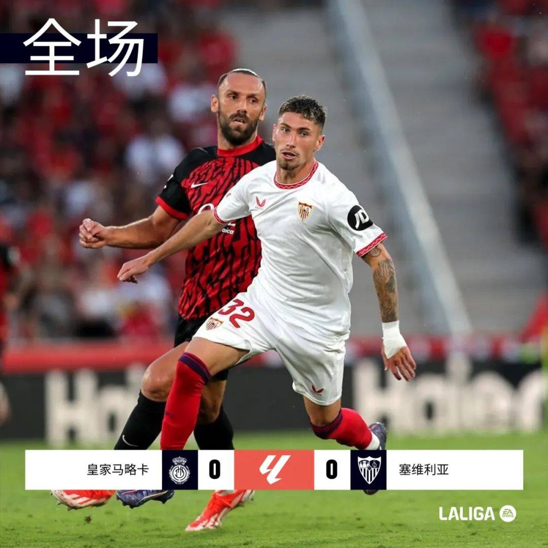 马略卡主场遭遇逆转:中场失误导致失利挨打 马略卡主场遭遇逆转:中场失误导致失利挨打