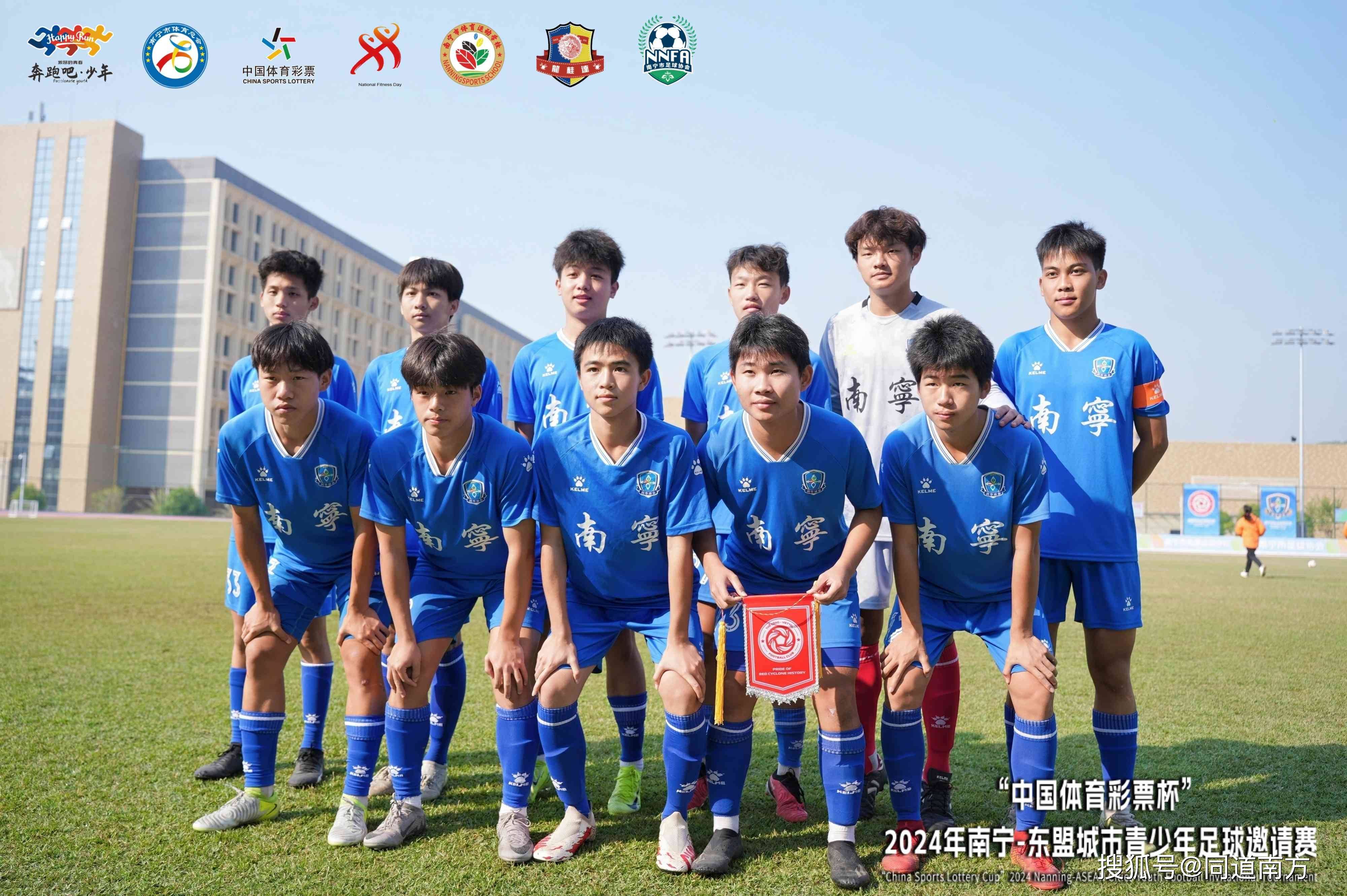 柬埔寨球队迎来首个国际比赛胜利 柬埔寨球队迎来首个国际比赛胜利