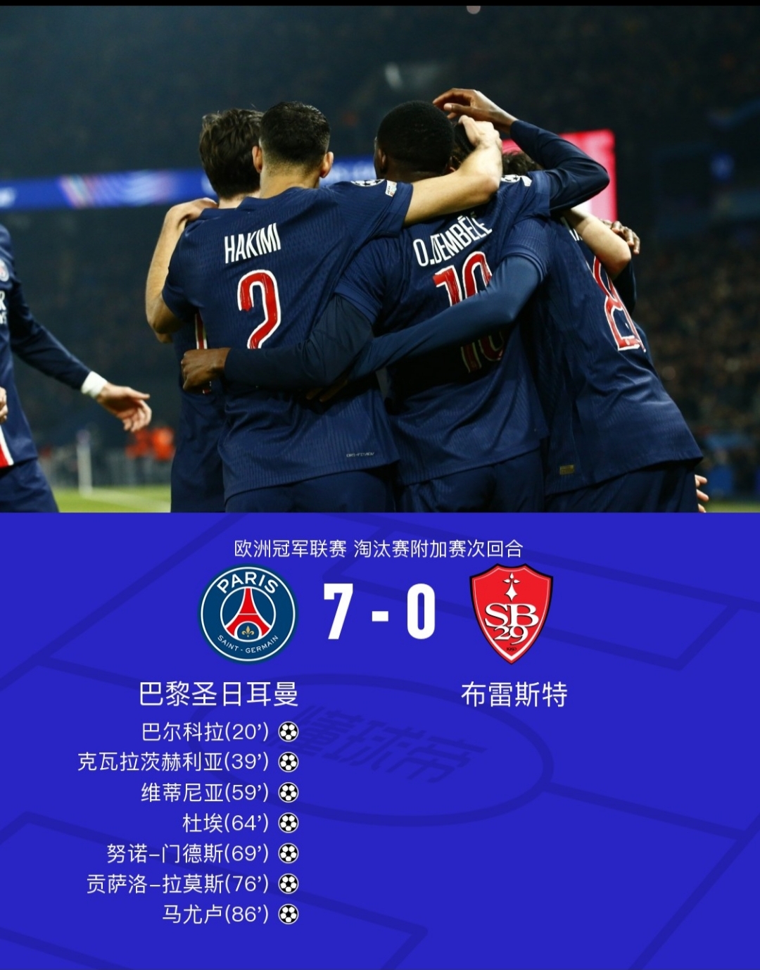 卢森堡队困局难突,欧预赛告负了 卢森堡队困局难突,欧预赛告负了