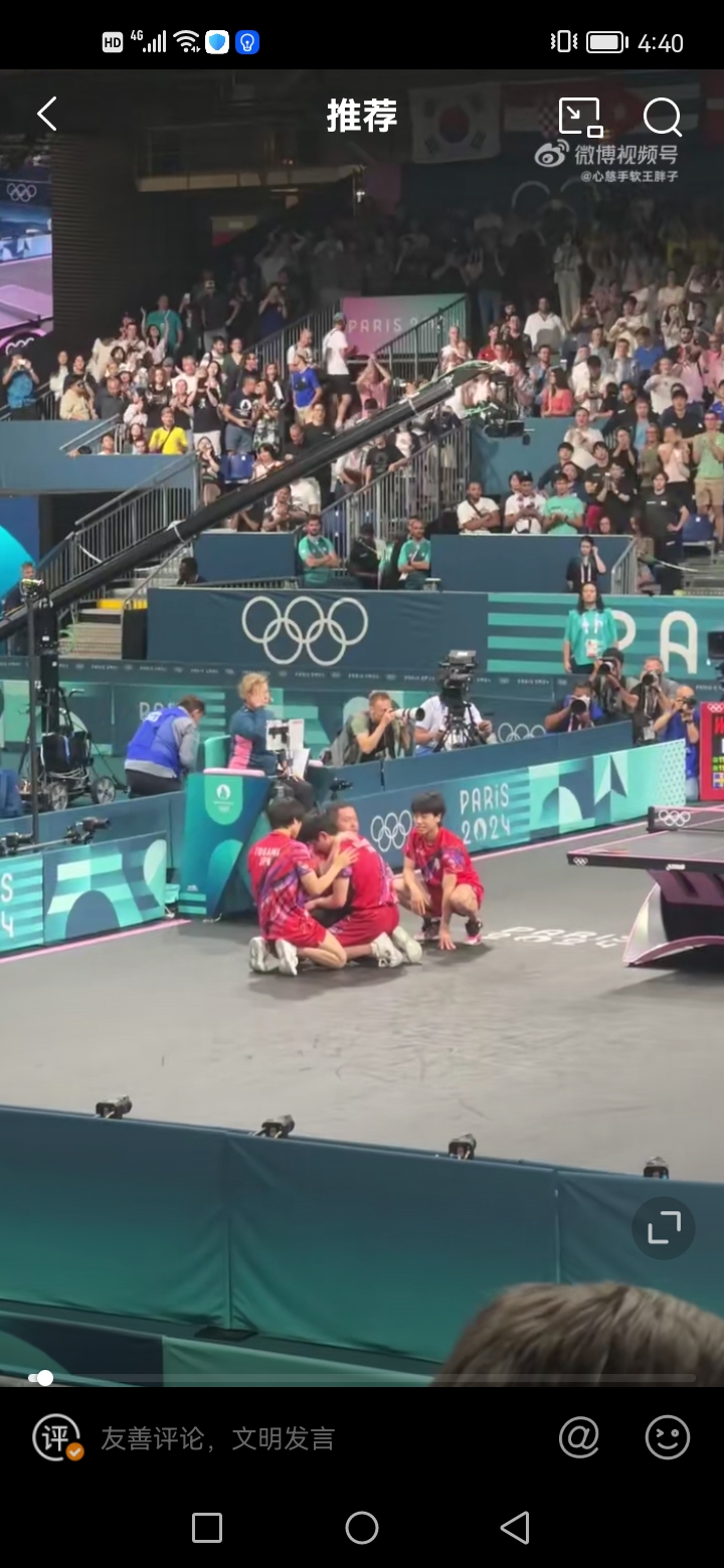 开云下载-波兰队绝杀葡萄牙队，张本智和扛起全队的简单介绍