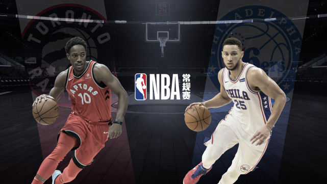 开云体育登录-吉林队翻盘76人，德罗赞扛起全队