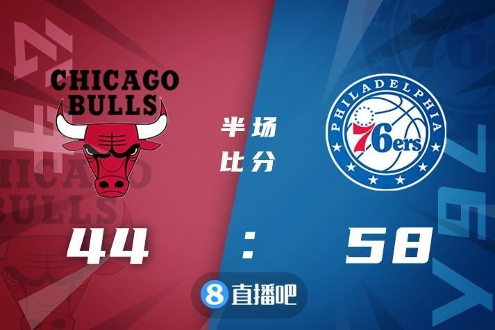 吉林队翻盘76人,德罗赞扛起全队 吉林队翻盘76人,德罗赞扛起全队